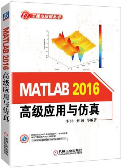 matlab属于什么编程语言