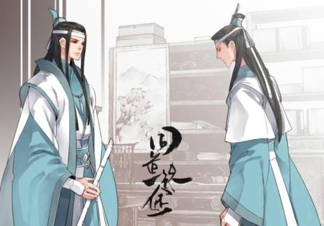 魔道祖师广播剧第一季内容概括