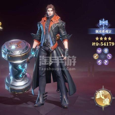 斗罗大陆魂师对决回归服ssr选谁好