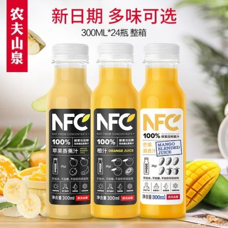 NFC果汁有哪些品牌