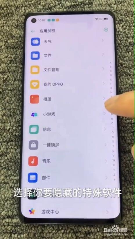 oppo手机云相册怎么不能用了