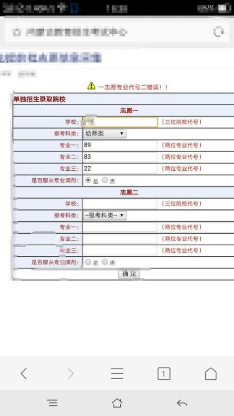 长沙中考610分怎么填志愿