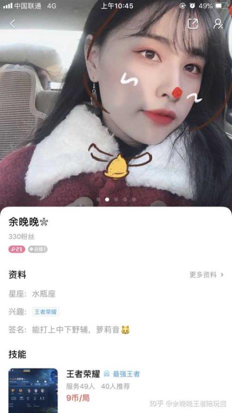 比心陪玩介绍怎么吸引人