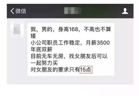 人家发征婚信息怎么幽默回复