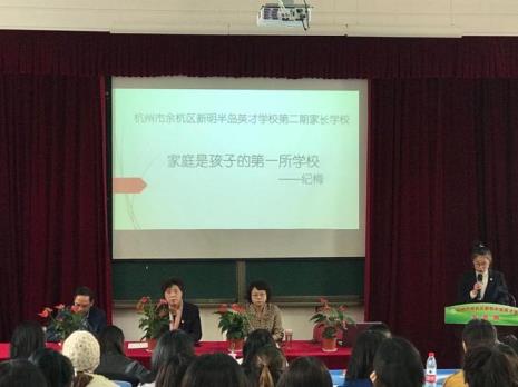 余杭区新明半岛英才学校怎么样