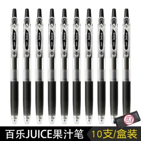 juice和juice up笔芯通用吗