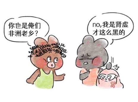 左血右丑怎么读