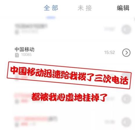 移动花卡可以携号转网吗