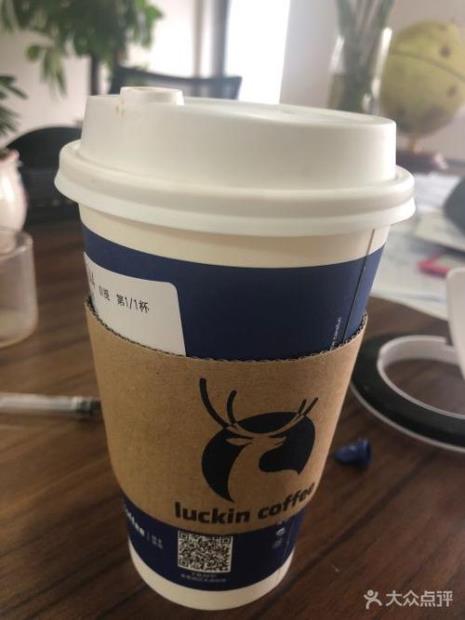 luckin coffee的杯子从哪里喝