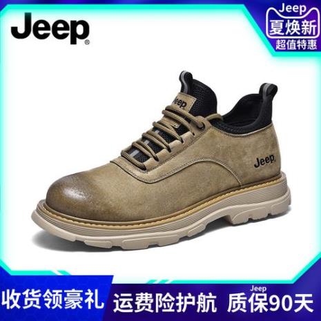 jeep男鞋是哪国品牌