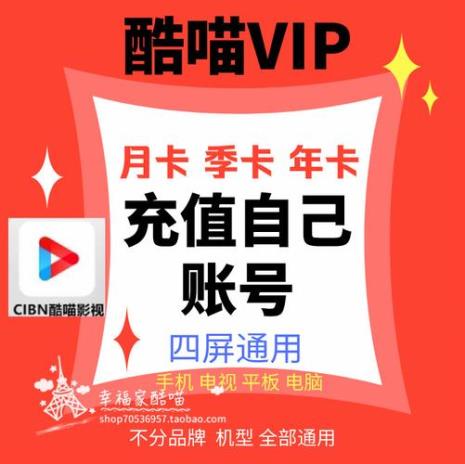 影视vip兑换码怎样获取