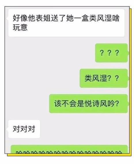 怎么和女孩子幽默的打招呼