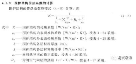 动力系数计算公式