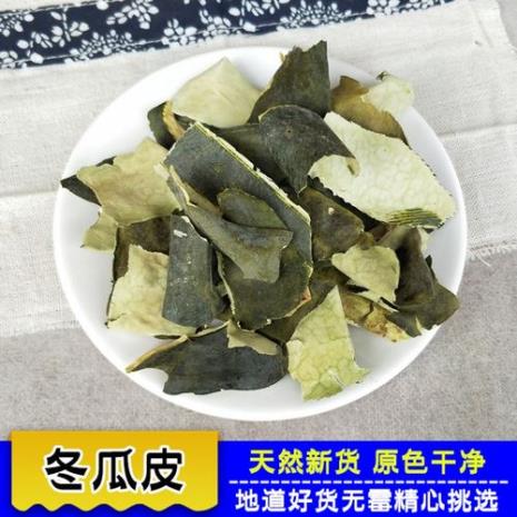 冬瓜茶用干的好还是新鲜的好