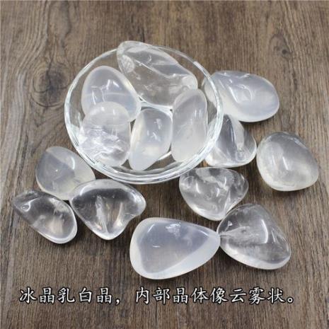 乳白水晶与白水晶区别