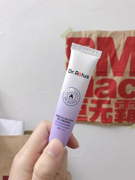 drrotus面膜怎么样