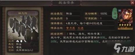 三国志乐进传原文