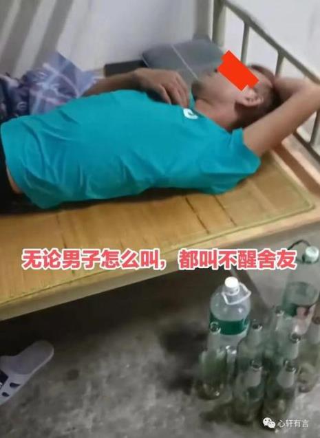 为什么室友很在意自己