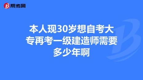 自考几年没考还能继续考吗