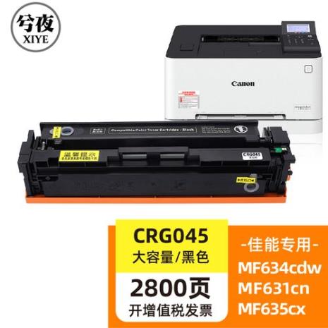 佳能mf4890d网络打印设置