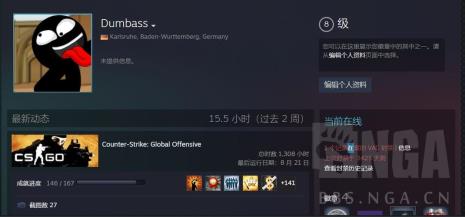 怎么查看steam的登录记录