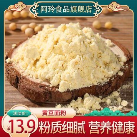 100斤豆子出多少豆渣