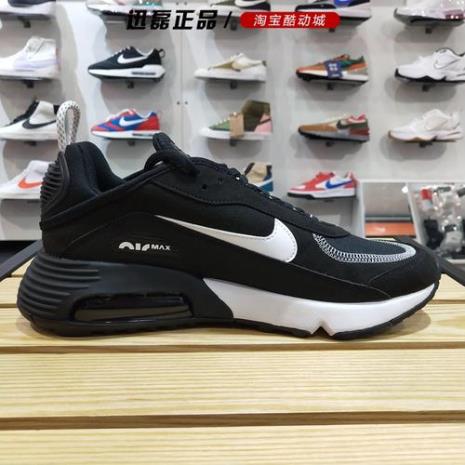 nikeairmax2090怎么清洗