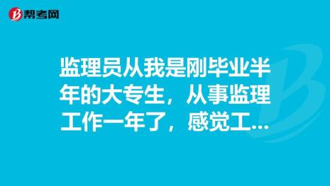 为啥刚毕业年轻人眼里有光