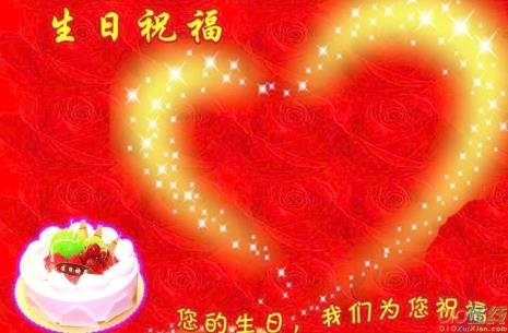 16岁的花季少年生日祝福