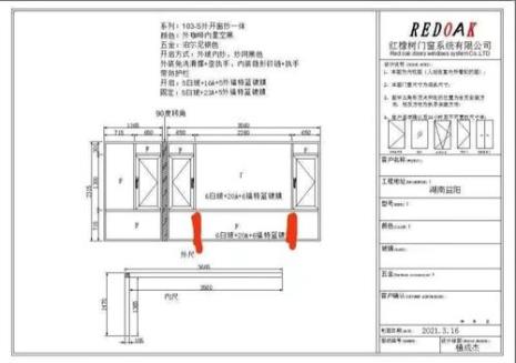 后窗户留多大窗户尺寸规范大全