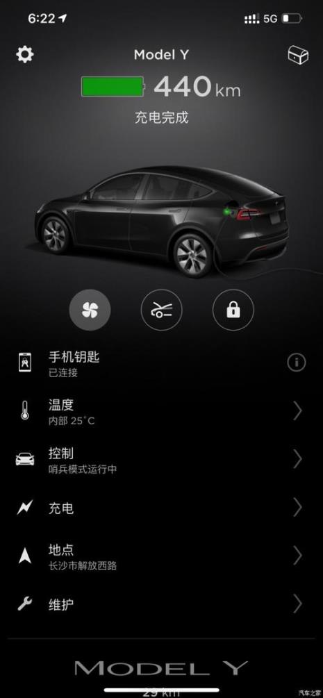 特斯拉app怎么添加新用户