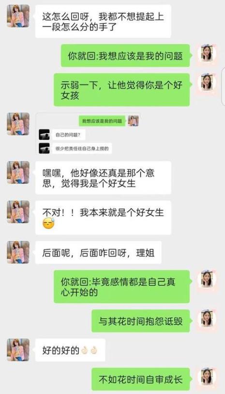 对加班的看法高情商回复