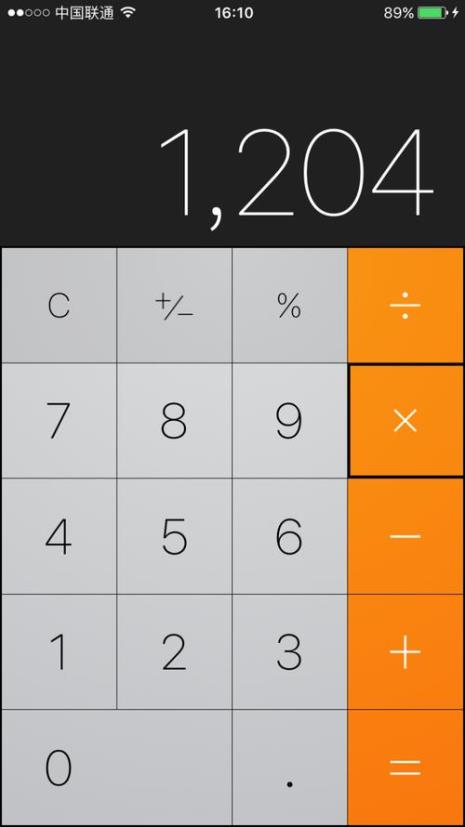 如何用iphone的计算器变魔术