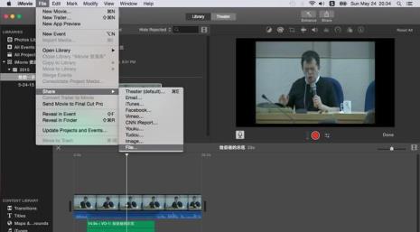 苹果电脑里面imovie怎么导出视频