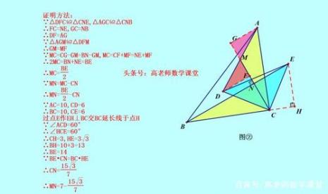 三角形顶点和三边中点连线定理