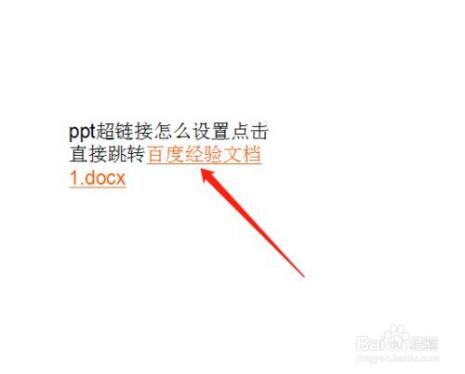 ppt中的网址如何设置可点击