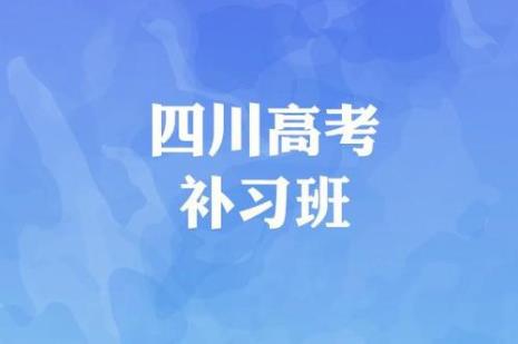 为什么全国默认高三可以补课