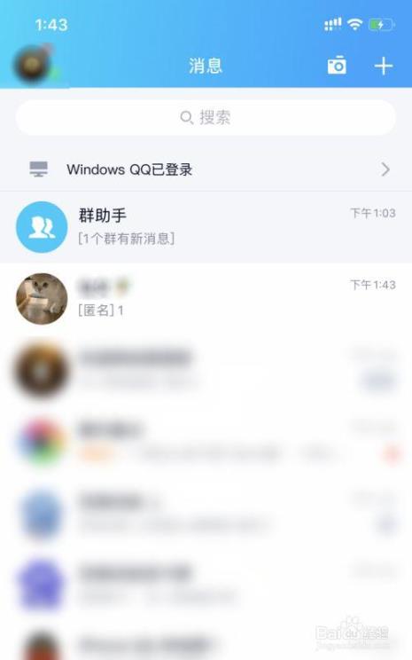 匿名短信怎么撤回