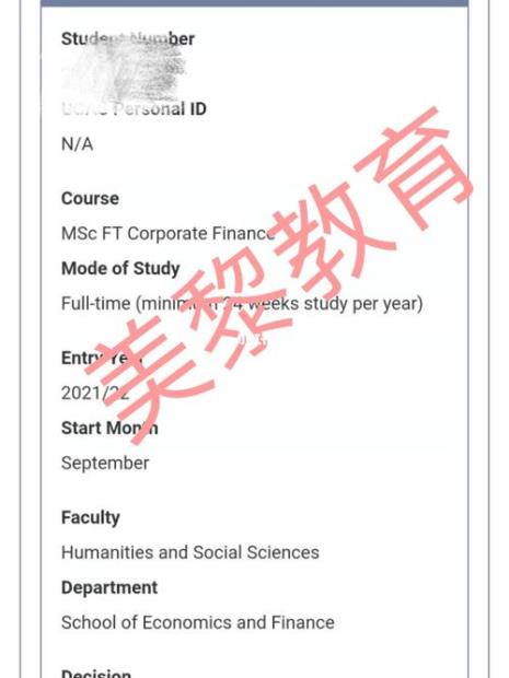 msc finance是什么学位