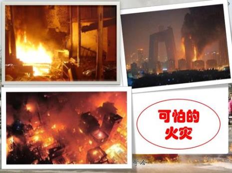 塑料着火了要用什么方法灭火