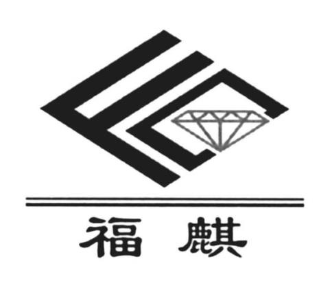 带福的珠宝公司名字