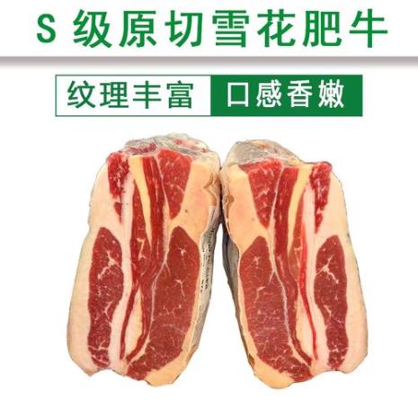 巴西和乌拉圭牛肉哪个好