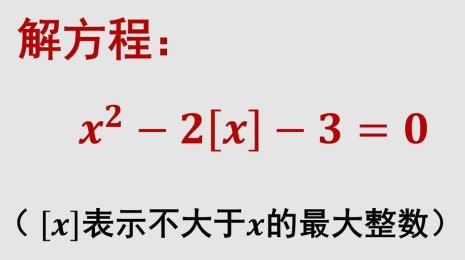 三次根式下的数可以小于零吗