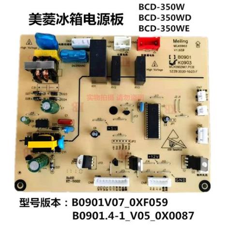 主板芯片 首字母代表什么