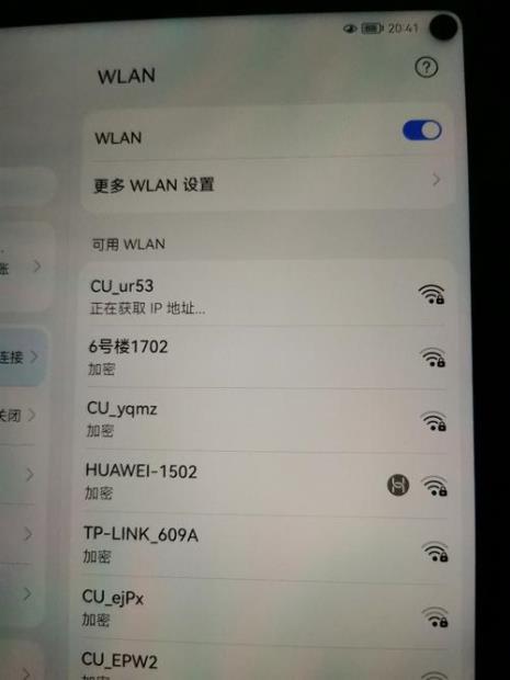 手机飞行模式开wifi上网有辐射吗