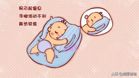 婴儿睡姿正常是什么