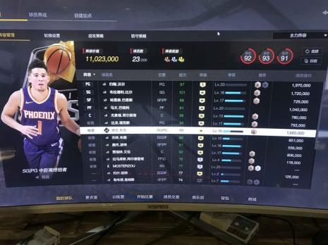 nba2kol2便士为什么那么贵