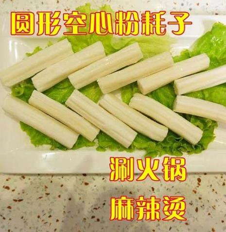 淀粉如何做粉耗子