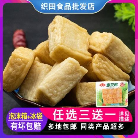 炒丸子鱼豆腐的做法