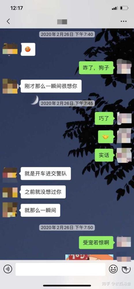 现男友加前男友微信什么心理